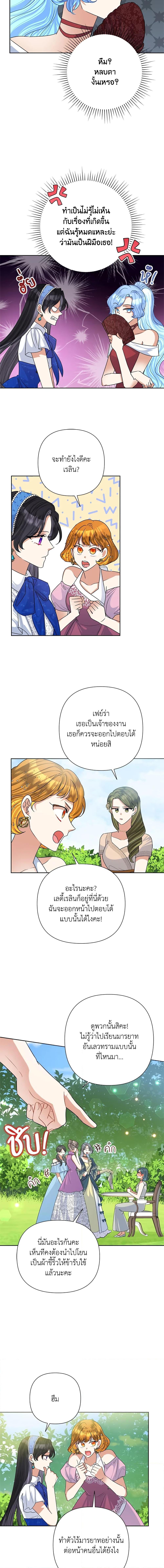 Manga-lc-com อ่านมังงะ อ่านการ์ตูน ออนไลน์ ฟรี Today the Villainess Has Fun Again ตอนที่ 1 2 3 4 5 6 7 8 9 10 11 12 13 14 ฟรี ไม่มีโฆษณา Manga-lc - อ่าน มังงะ อ่าน การ์ตูน ออนไลน์ อ่านมังงะ ฟรี
