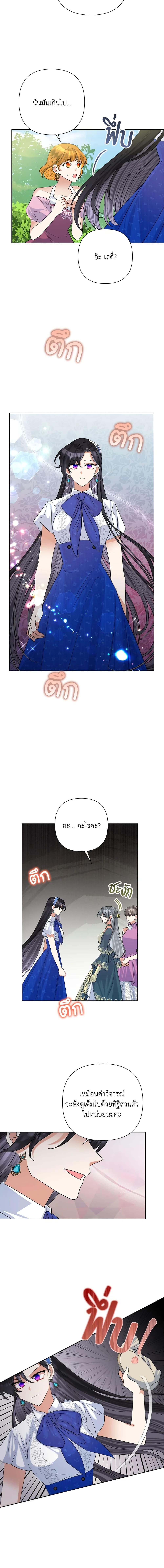 Manga-lc-com อ่านมังงะ อ่านการ์ตูน ออนไลน์ ฟรี Today the Villainess Has Fun Again ตอนที่ 1 2 3 4 5 6 7 8 9 10 11 12 13 14 ฟรี ไม่มีโฆษณา Manga-lc - อ่าน มังงะ อ่าน การ์ตูน ออนไลน์ อ่านมังงะ ฟรี