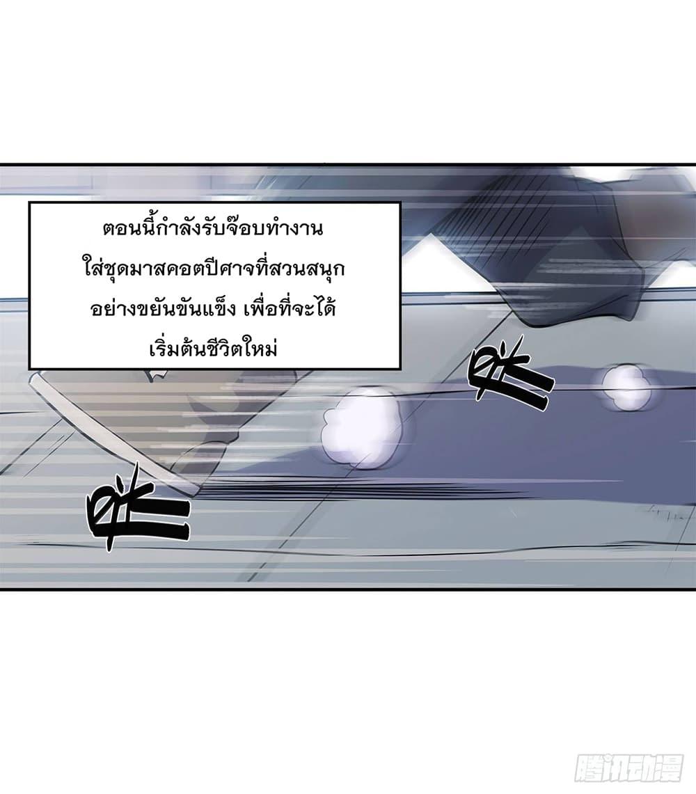 Manga-lc-com อ่านมังงะ อ่านการ์ตูน ออนไลน์ ฟรี The Strongest Knight Become To Lolicon Vampire – ผมคืออัศวินผู้แข็งแกร่งที่ถูกสาปให้กลายเป็นแวมไพร์โลลิคอน ตอนที่ 1 2 3 4 5 6 7 8 9 10 11 12 13 14 ฟรี ไม่มีโฆษณา Manga-lc - อ่าน มังงะ อ่าน การ์ตูน ออนไลน์ อ่านมังงะ ฟรี