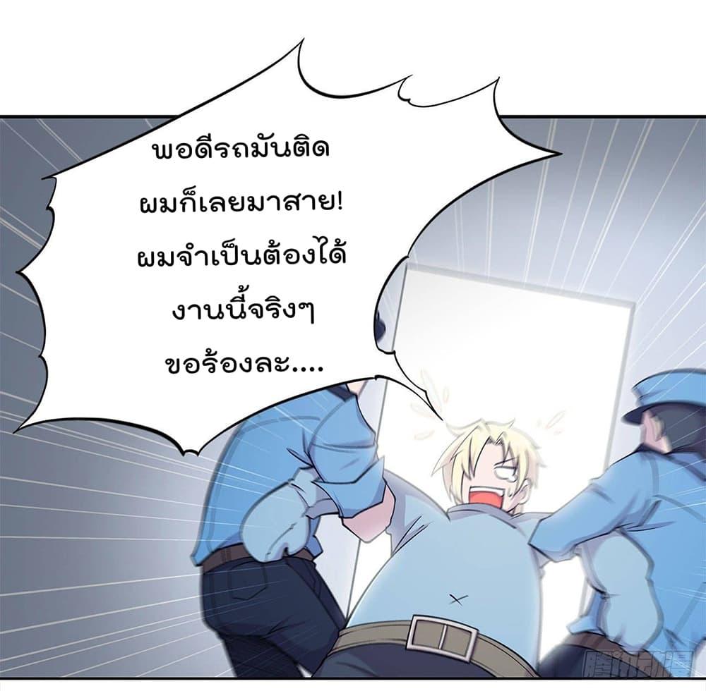 Manga-lc-com อ่านมังงะ อ่านการ์ตูน ออนไลน์ ฟรี The Strongest Knight Become To Lolicon Vampire – ผมคืออัศวินผู้แข็งแกร่งที่ถูกสาปให้กลายเป็นแวมไพร์โลลิคอน ตอนที่ 1 2 3 4 5 6 7 8 9 10 11 12 13 14 ฟรี ไม่มีโฆษณา Manga-lc - อ่าน มังงะ อ่าน การ์ตูน ออนไลน์ อ่านมังงะ ฟรี