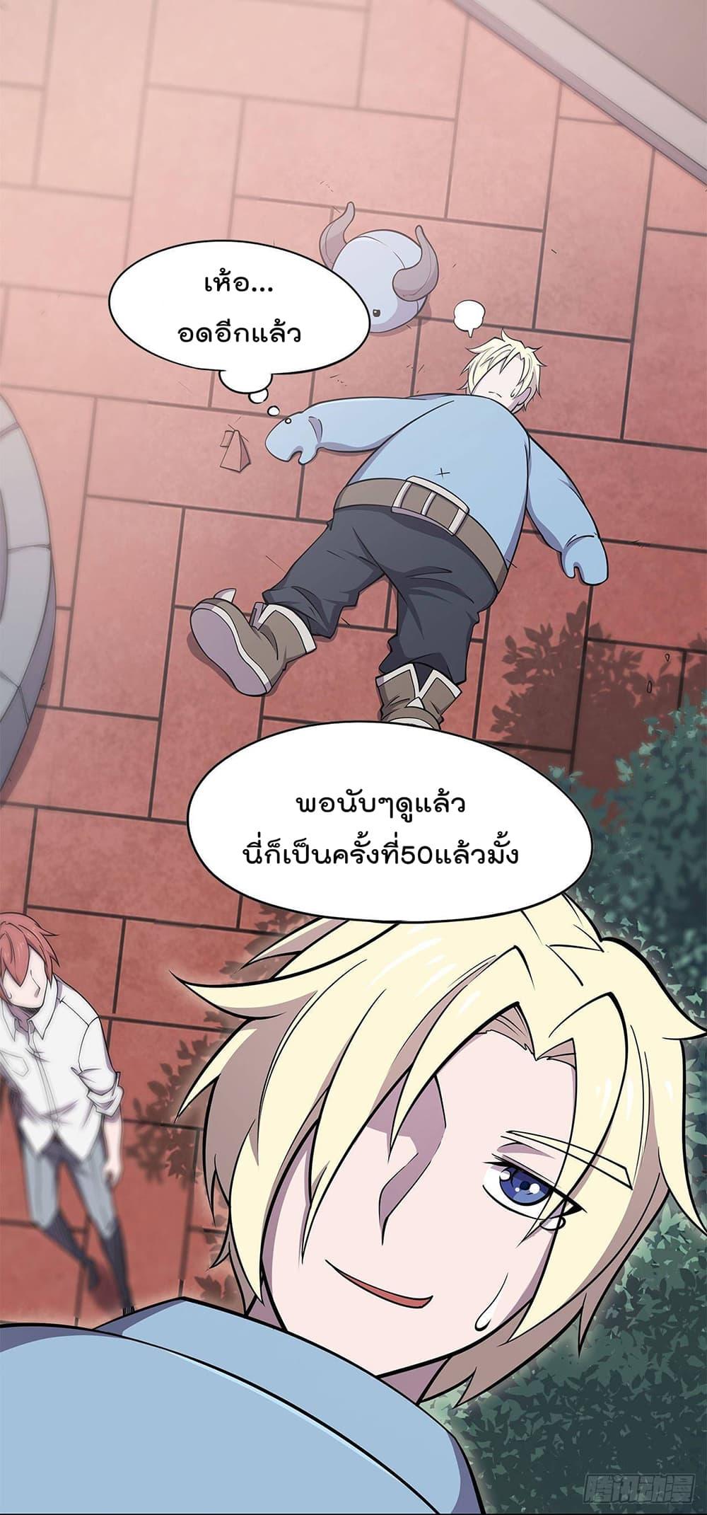 Manga-lc-com อ่านมังงะ อ่านการ์ตูน ออนไลน์ ฟรี The Strongest Knight Become To Lolicon Vampire – ผมคืออัศวินผู้แข็งแกร่งที่ถูกสาปให้กลายเป็นแวมไพร์โลลิคอน ตอนที่ 1 2 3 4 5 6 7 8 9 10 11 12 13 14 ฟรี ไม่มีโฆษณา Manga-lc - อ่าน มังงะ อ่าน การ์ตูน ออนไลน์ อ่านมังงะ ฟรี
