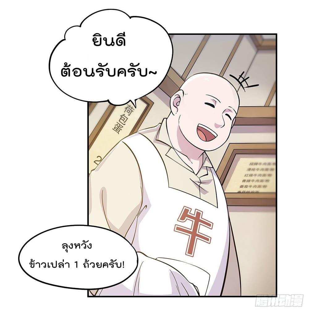 Manga-lc-com อ่านมังงะ อ่านการ์ตูน ออนไลน์ ฟรี The Strongest Knight Become To Lolicon Vampire – ผมคืออัศวินผู้แข็งแกร่งที่ถูกสาปให้กลายเป็นแวมไพร์โลลิคอน ตอนที่ 1 2 3 4 5 6 7 8 9 10 11 12 13 14 ฟรี ไม่มีโฆษณา Manga-lc - อ่าน มังงะ อ่าน การ์ตูน ออนไลน์ อ่านมังงะ ฟรี
