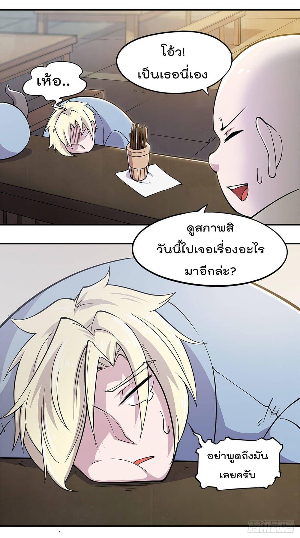 Manga-lc-com อ่านมังงะ อ่านการ์ตูน ออนไลน์ ฟรี The Strongest Knight Become To Lolicon Vampire – ผมคืออัศวินผู้แข็งแกร่งที่ถูกสาปให้กลายเป็นแวมไพร์โลลิคอน ตอนที่ 1 2 3 4 5 6 7 8 9 10 11 12 13 14 ฟรี ไม่มีโฆษณา Manga-lc - อ่าน มังงะ อ่าน การ์ตูน ออนไลน์ อ่านมังงะ ฟรี