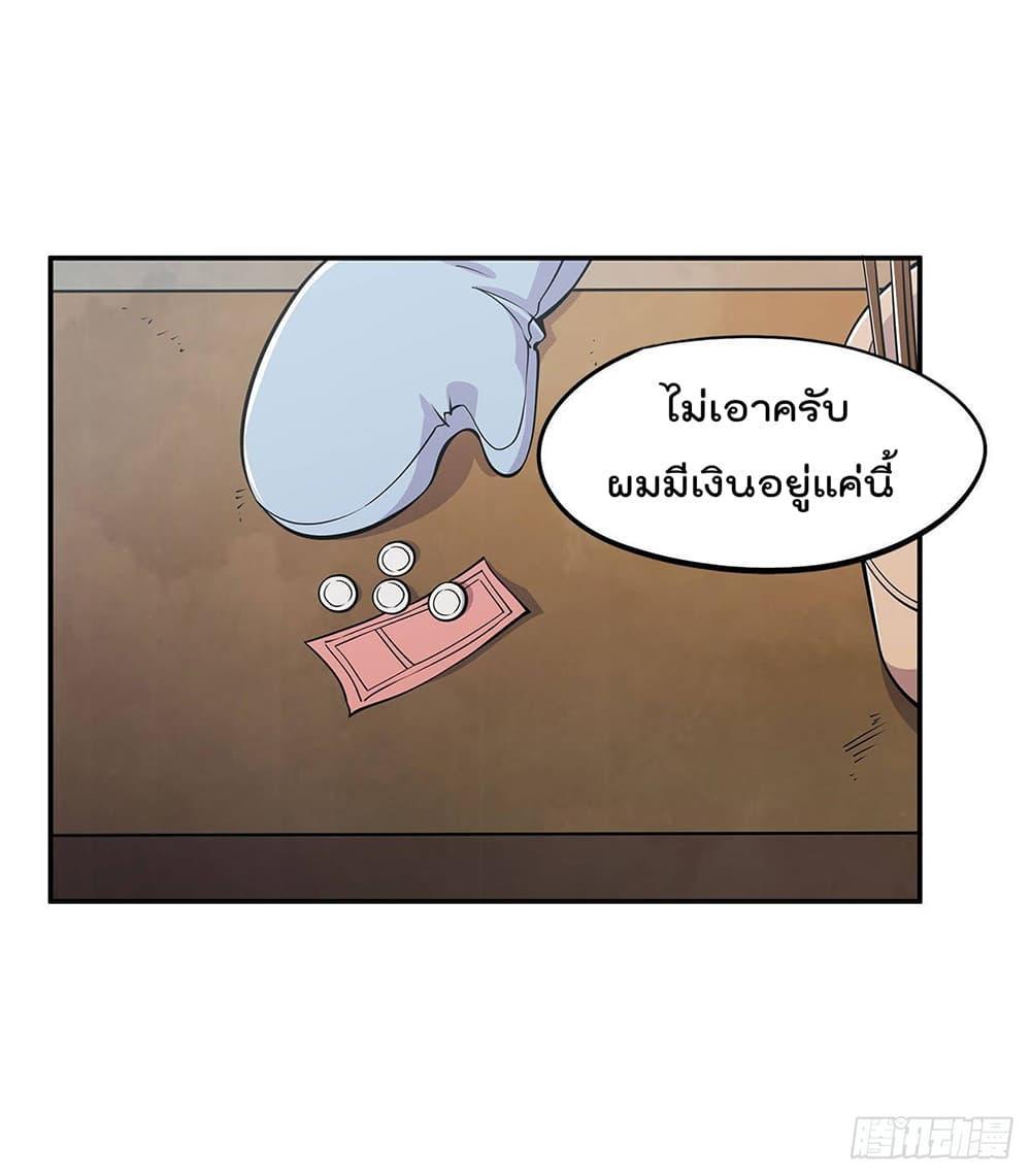 Manga-lc-com อ่านมังงะ อ่านการ์ตูน ออนไลน์ ฟรี The Strongest Knight Become To Lolicon Vampire – ผมคืออัศวินผู้แข็งแกร่งที่ถูกสาปให้กลายเป็นแวมไพร์โลลิคอน ตอนที่ 1 2 3 4 5 6 7 8 9 10 11 12 13 14 ฟรี ไม่มีโฆษณา Manga-lc - อ่าน มังงะ อ่าน การ์ตูน ออนไลน์ อ่านมังงะ ฟรี