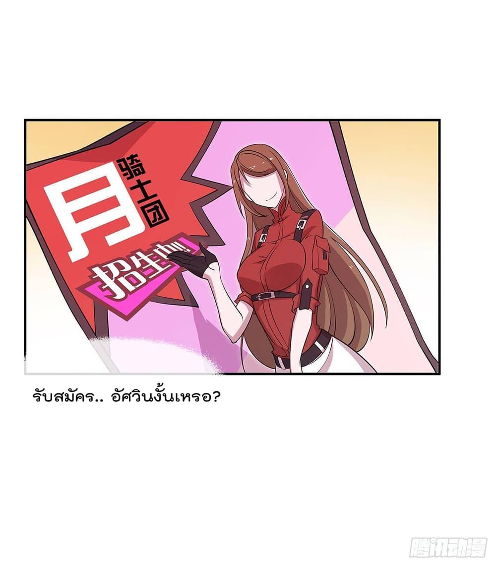 Manga-lc-com อ่านมังงะ อ่านการ์ตูน ออนไลน์ ฟรี The Strongest Knight Become To Lolicon Vampire – ผมคืออัศวินผู้แข็งแกร่งที่ถูกสาปให้กลายเป็นแวมไพร์โลลิคอน ตอนที่ 1 2 3 4 5 6 7 8 9 10 11 12 13 14 ฟรี ไม่มีโฆษณา Manga-lc - อ่าน มังงะ อ่าน การ์ตูน ออนไลน์ อ่านมังงะ ฟรี