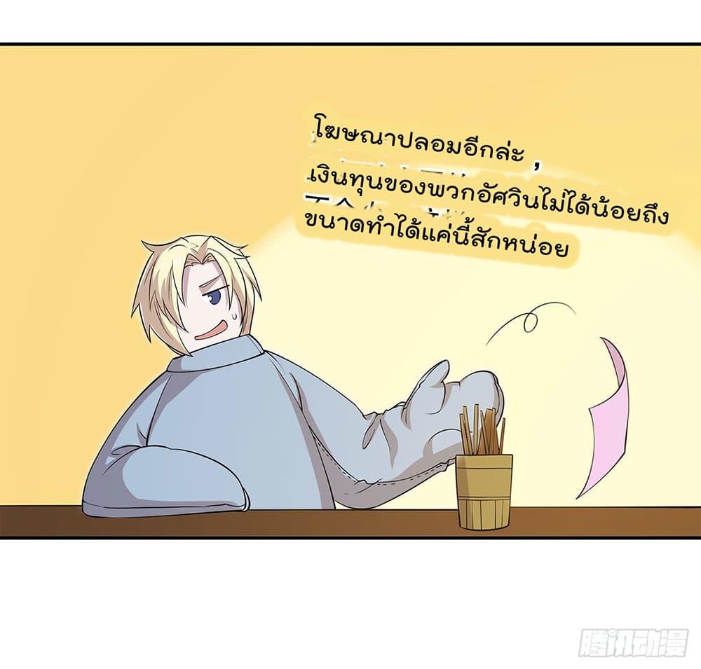 Manga-lc-com อ่านมังงะ อ่านการ์ตูน ออนไลน์ ฟรี The Strongest Knight Become To Lolicon Vampire – ผมคืออัศวินผู้แข็งแกร่งที่ถูกสาปให้กลายเป็นแวมไพร์โลลิคอน ตอนที่ 1 2 3 4 5 6 7 8 9 10 11 12 13 14 ฟรี ไม่มีโฆษณา Manga-lc - อ่าน มังงะ อ่าน การ์ตูน ออนไลน์ อ่านมังงะ ฟรี