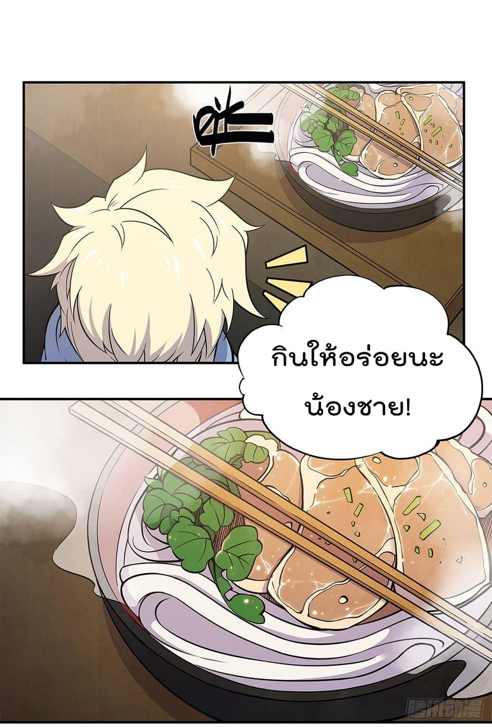 Manga-lc-com อ่านมังงะ อ่านการ์ตูน ออนไลน์ ฟรี The Strongest Knight Become To Lolicon Vampire – ผมคืออัศวินผู้แข็งแกร่งที่ถูกสาปให้กลายเป็นแวมไพร์โลลิคอน ตอนที่ 1 2 3 4 5 6 7 8 9 10 11 12 13 14 ฟรี ไม่มีโฆษณา Manga-lc - อ่าน มังงะ อ่าน การ์ตูน ออนไลน์ อ่านมังงะ ฟรี