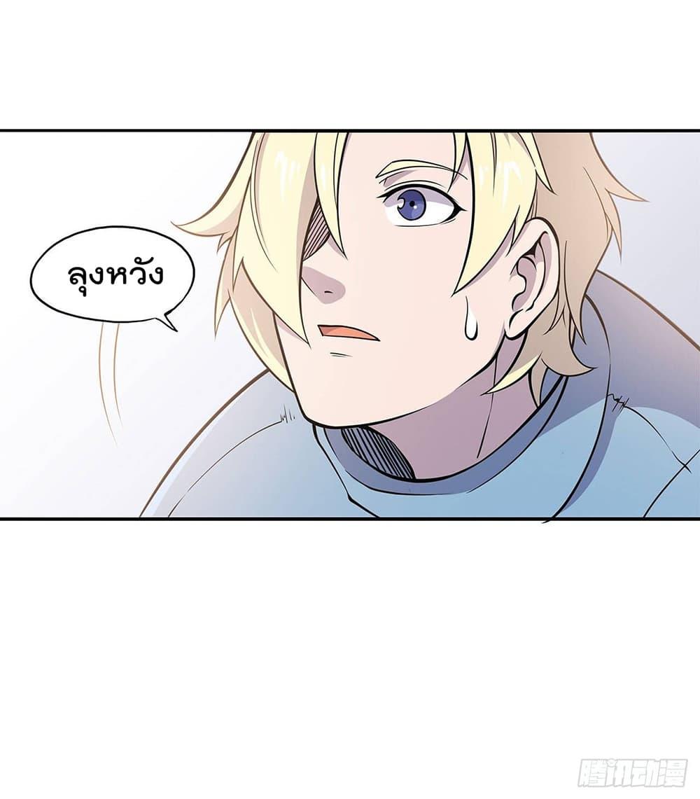 Manga-lc-com อ่านมังงะ อ่านการ์ตูน ออนไลน์ ฟรี The Strongest Knight Become To Lolicon Vampire – ผมคืออัศวินผู้แข็งแกร่งที่ถูกสาปให้กลายเป็นแวมไพร์โลลิคอน ตอนที่ 1 2 3 4 5 6 7 8 9 10 11 12 13 14 ฟรี ไม่มีโฆษณา Manga-lc - อ่าน มังงะ อ่าน การ์ตูน ออนไลน์ อ่านมังงะ ฟรี