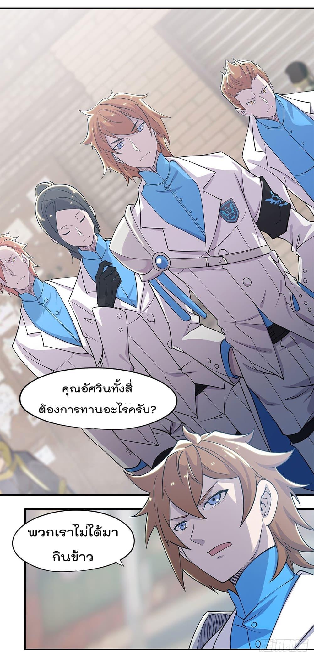 Manga-lc-com อ่านมังงะ อ่านการ์ตูน ออนไลน์ ฟรี The Strongest Knight Become To Lolicon Vampire – ผมคืออัศวินผู้แข็งแกร่งที่ถูกสาปให้กลายเป็นแวมไพร์โลลิคอน ตอนที่ 1 2 3 4 5 6 7 8 9 10 11 12 13 14 ฟรี ไม่มีโฆษณา Manga-lc - อ่าน มังงะ อ่าน การ์ตูน ออนไลน์ อ่านมังงะ ฟรี