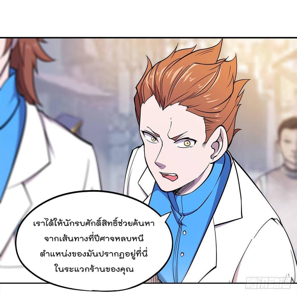 Manga-lc-com อ่านมังงะ อ่านการ์ตูน ออนไลน์ ฟรี The Strongest Knight Become To Lolicon Vampire – ผมคืออัศวินผู้แข็งแกร่งที่ถูกสาปให้กลายเป็นแวมไพร์โลลิคอน ตอนที่ 1 2 3 4 5 6 7 8 9 10 11 12 13 14 ฟรี ไม่มีโฆษณา Manga-lc - อ่าน มังงะ อ่าน การ์ตูน ออนไลน์ อ่านมังงะ ฟรี