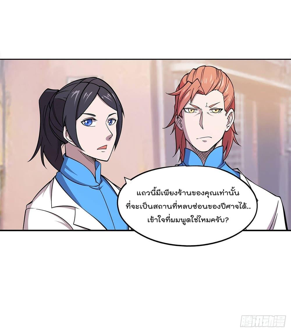 Manga-lc-com อ่านมังงะ อ่านการ์ตูน ออนไลน์ ฟรี The Strongest Knight Become To Lolicon Vampire – ผมคืออัศวินผู้แข็งแกร่งที่ถูกสาปให้กลายเป็นแวมไพร์โลลิคอน ตอนที่ 1 2 3 4 5 6 7 8 9 10 11 12 13 14 ฟรี ไม่มีโฆษณา Manga-lc - อ่าน มังงะ อ่าน การ์ตูน ออนไลน์ อ่านมังงะ ฟรี