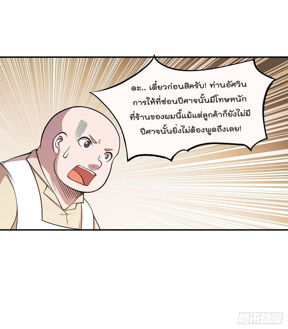 Manga-lc-com อ่านมังงะ อ่านการ์ตูน ออนไลน์ ฟรี The Strongest Knight Become To Lolicon Vampire – ผมคืออัศวินผู้แข็งแกร่งที่ถูกสาปให้กลายเป็นแวมไพร์โลลิคอน ตอนที่ 1 2 3 4 5 6 7 8 9 10 11 12 13 14 ฟรี ไม่มีโฆษณา Manga-lc - อ่าน มังงะ อ่าน การ์ตูน ออนไลน์ อ่านมังงะ ฟรี