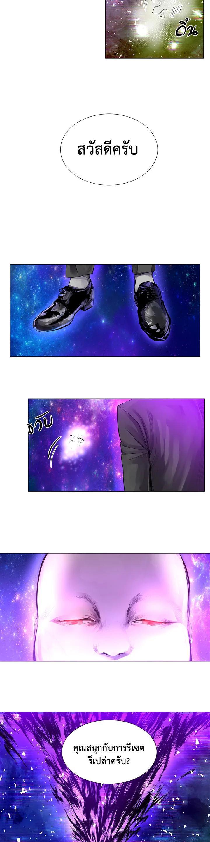 Manga-lc-com อ่านมังงะ อ่านการ์ตูน ออนไลน์ ฟรี Resetter ตอนที่ 1 2 3 4 5 6 7 8 9 10 11 12 13 14 ฟรี ไม่มีโฆษณา Manga-lc - อ่าน มังงะ อ่าน การ์ตูน ออนไลน์ อ่านมังงะ ฟรี