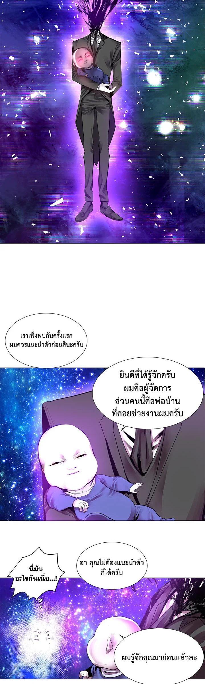 Manga-lc-com อ่านมังงะ อ่านการ์ตูน ออนไลน์ ฟรี Resetter ตอนที่ 1 2 3 4 5 6 7 8 9 10 11 12 13 14 ฟรี ไม่มีโฆษณา Manga-lc - อ่าน มังงะ อ่าน การ์ตูน ออนไลน์ อ่านมังงะ ฟรี