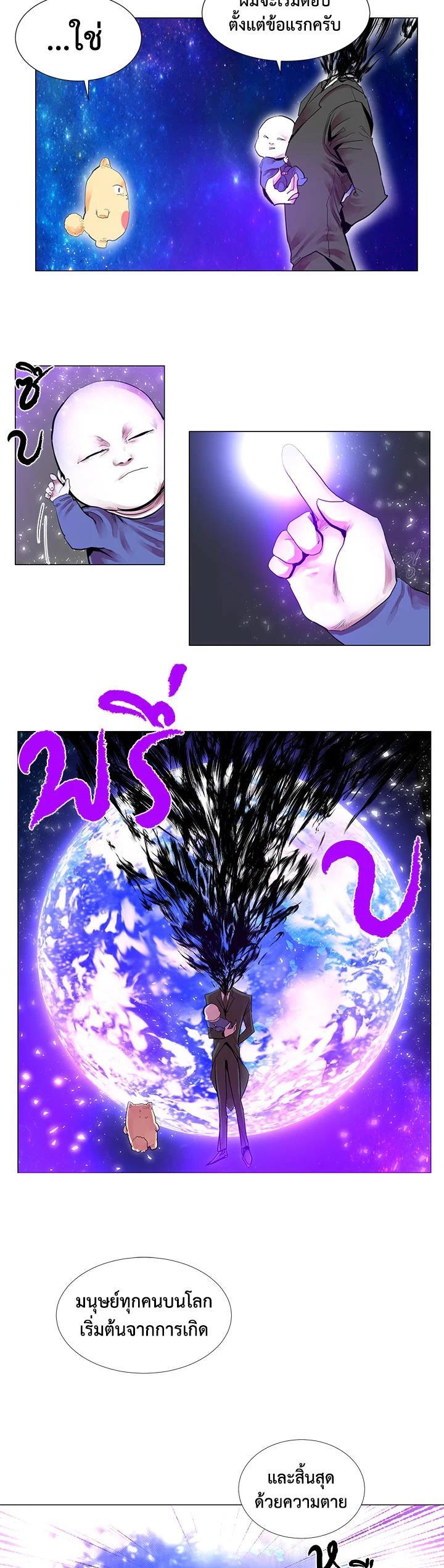 Manga-lc-com อ่านมังงะ อ่านการ์ตูน ออนไลน์ ฟรี Resetter ตอนที่ 1 2 3 4 5 6 7 8 9 10 11 12 13 14 ฟรี ไม่มีโฆษณา Manga-lc - อ่าน มังงะ อ่าน การ์ตูน ออนไลน์ อ่านมังงะ ฟรี