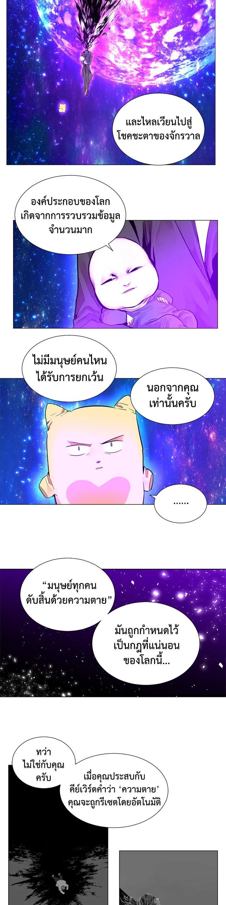 Manga-lc-com อ่านมังงะ อ่านการ์ตูน ออนไลน์ ฟรี Resetter ตอนที่ 1 2 3 4 5 6 7 8 9 10 11 12 13 14 ฟรี ไม่มีโฆษณา Manga-lc - อ่าน มังงะ อ่าน การ์ตูน ออนไลน์ อ่านมังงะ ฟรี