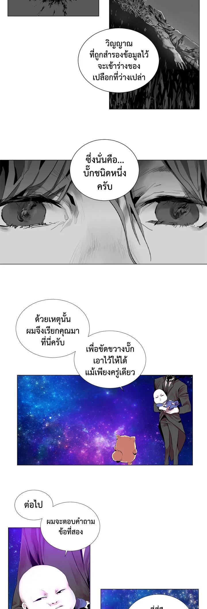 Manga-lc-com อ่านมังงะ อ่านการ์ตูน ออนไลน์ ฟรี Resetter ตอนที่ 1 2 3 4 5 6 7 8 9 10 11 12 13 14 ฟรี ไม่มีโฆษณา Manga-lc - อ่าน มังงะ อ่าน การ์ตูน ออนไลน์ อ่านมังงะ ฟรี