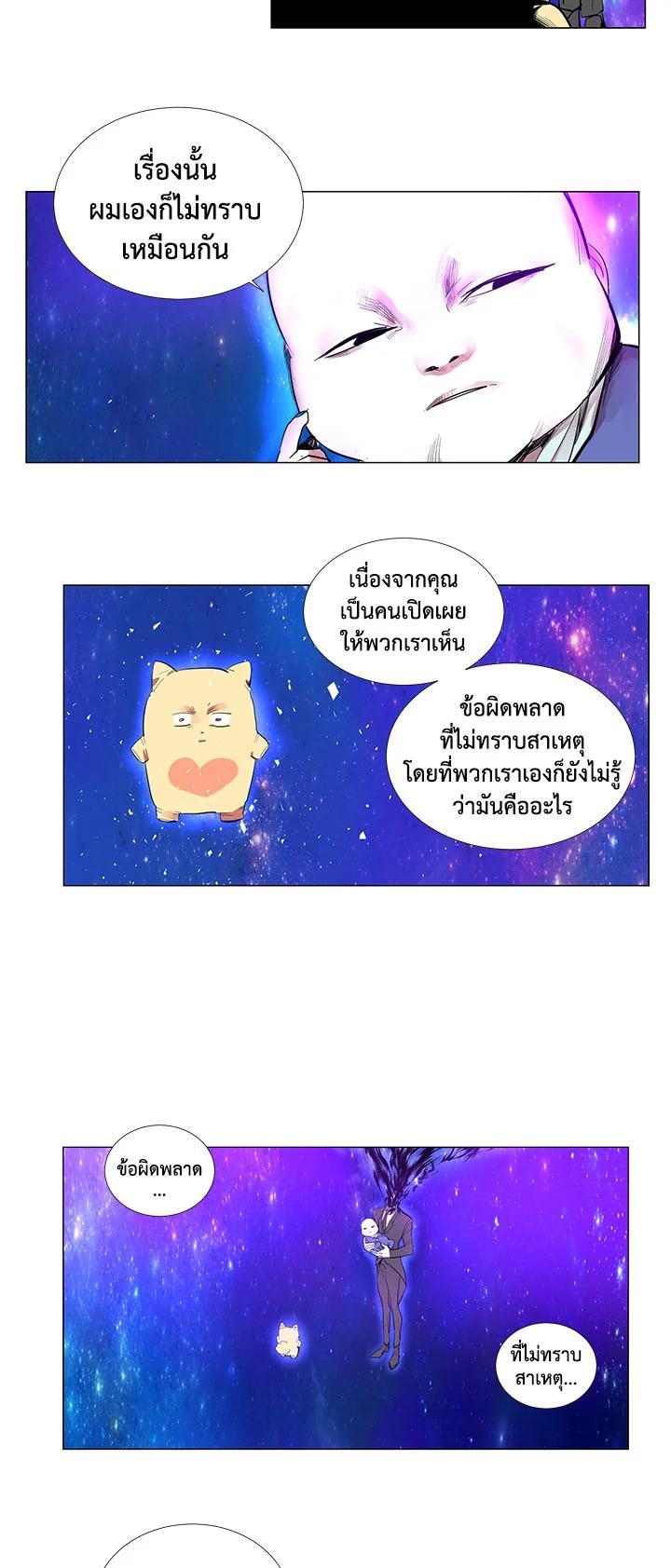 Manga-lc-com อ่านมังงะ อ่านการ์ตูน ออนไลน์ ฟรี Resetter ตอนที่ 1 2 3 4 5 6 7 8 9 10 11 12 13 14 ฟรี ไม่มีโฆษณา Manga-lc - อ่าน มังงะ อ่าน การ์ตูน ออนไลน์ อ่านมังงะ ฟรี