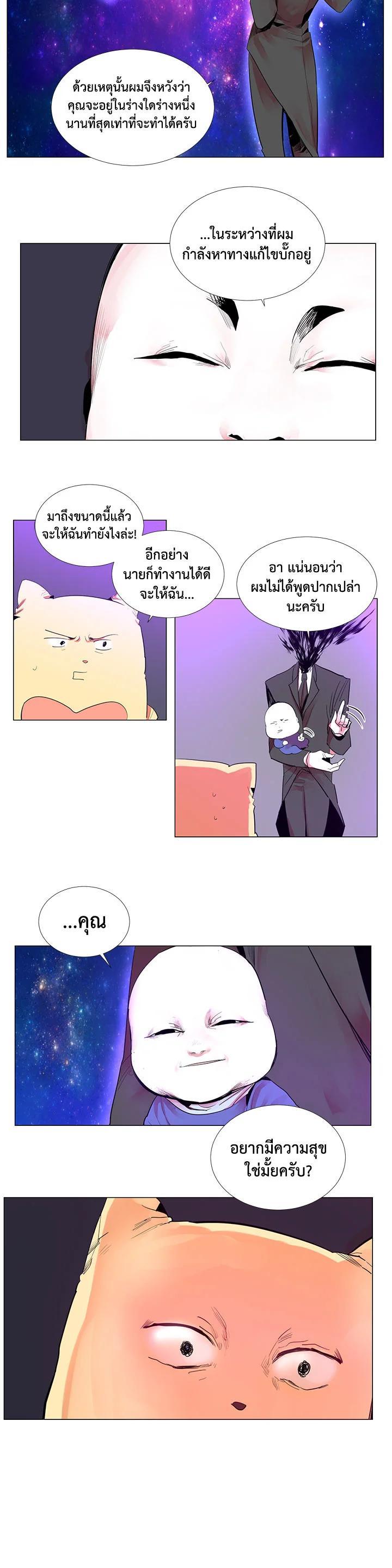 Manga-lc-com อ่านมังงะ อ่านการ์ตูน ออนไลน์ ฟรี Resetter ตอนที่ 1 2 3 4 5 6 7 8 9 10 11 12 13 14 ฟรี ไม่มีโฆษณา Manga-lc - อ่าน มังงะ อ่าน การ์ตูน ออนไลน์ อ่านมังงะ ฟรี