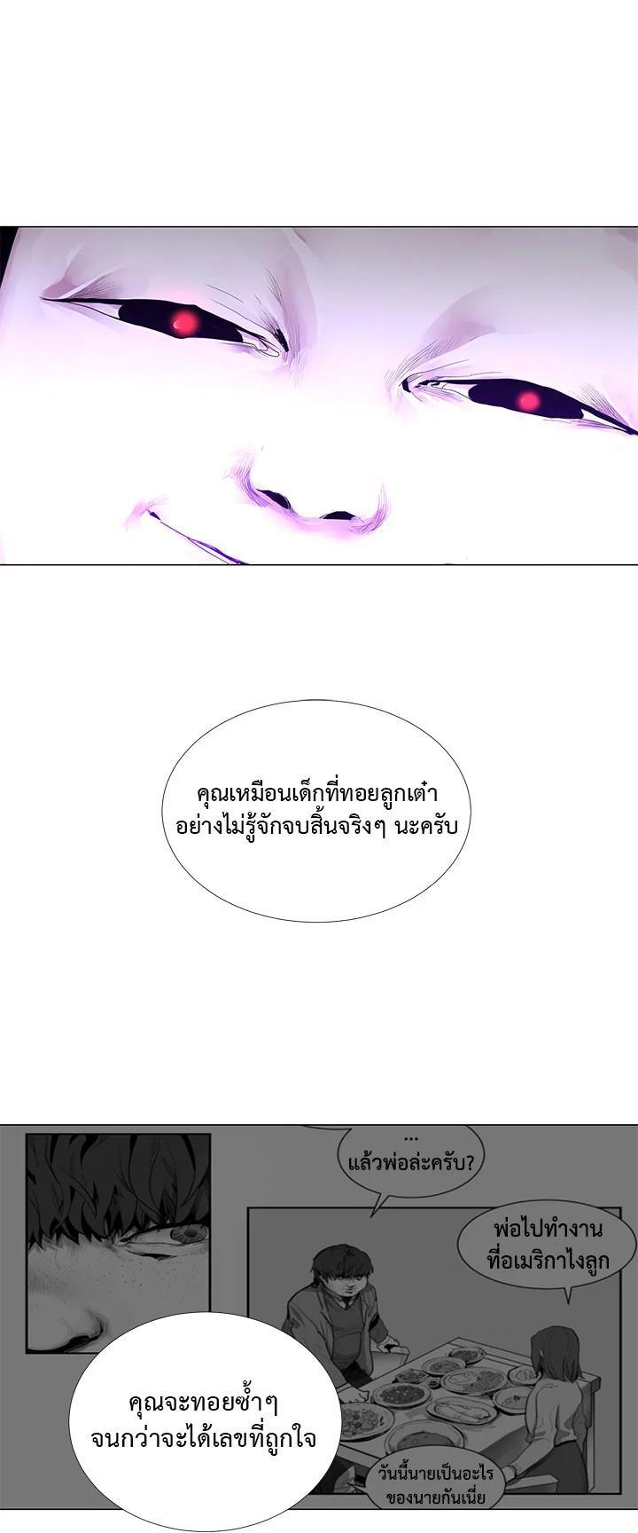 Manga-lc-com อ่านมังงะ อ่านการ์ตูน ออนไลน์ ฟรี Resetter ตอนที่ 1 2 3 4 5 6 7 8 9 10 11 12 13 14 ฟรี ไม่มีโฆษณา Manga-lc - อ่าน มังงะ อ่าน การ์ตูน ออนไลน์ อ่านมังงะ ฟรี