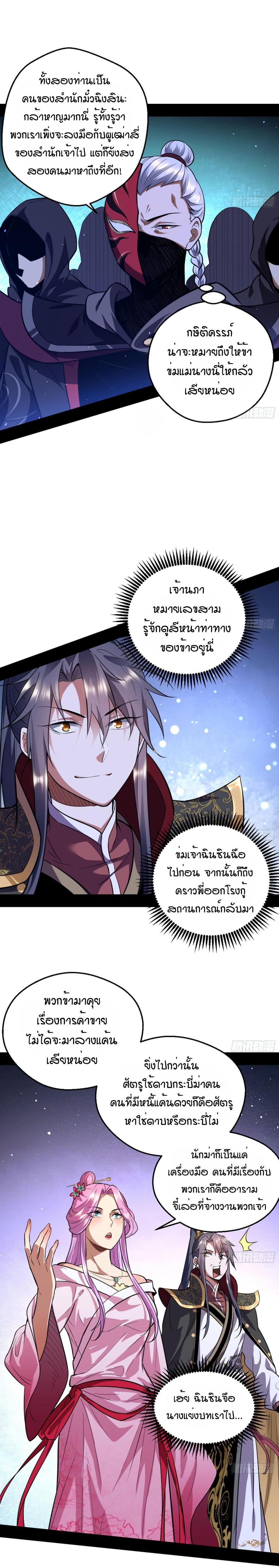 Manga-lc-com อ่านมังงะ อ่านการ์ตูน ออนไลน์ ฟรี I’m an Evil God ตอนที่ 1 2 3 4 5 6 7 8 9 10 11 12 13 14 ฟรี ไม่มีโฆษณา Manga-lc - อ่าน มังงะ อ่าน การ์ตูน ออนไลน์ อ่านมังงะ ฟรี