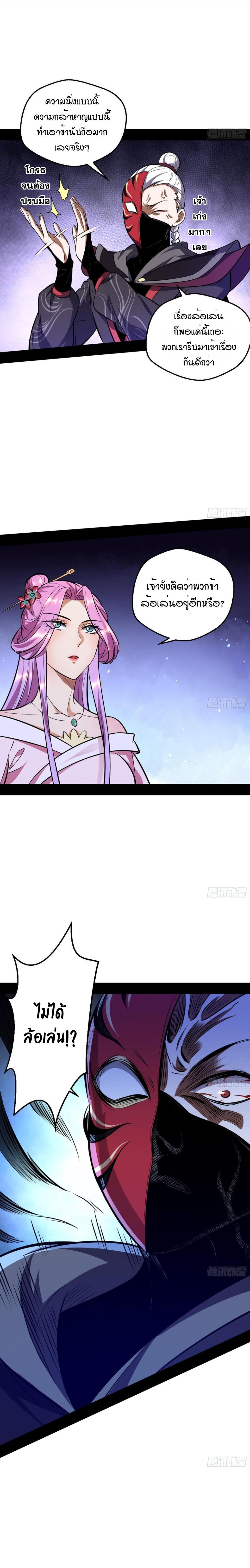 Manga-lc-com อ่านมังงะ อ่านการ์ตูน ออนไลน์ ฟรี I’m an Evil God ตอนที่ 1 2 3 4 5 6 7 8 9 10 11 12 13 14 ฟรี ไม่มีโฆษณา Manga-lc - อ่าน มังงะ อ่าน การ์ตูน ออนไลน์ อ่านมังงะ ฟรี