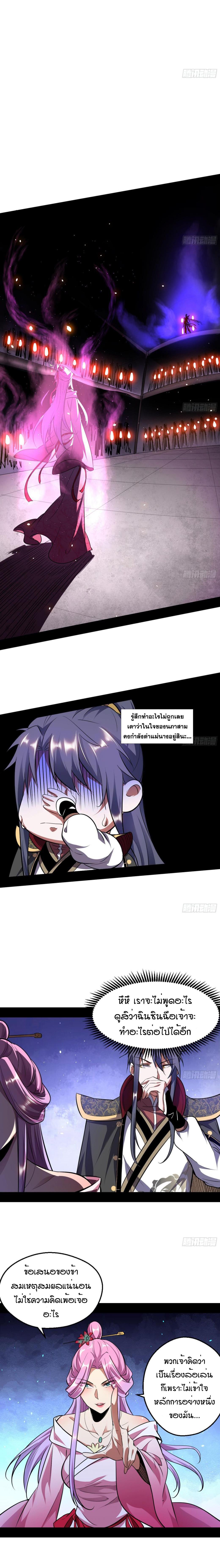 Manga-lc-com อ่านมังงะ อ่านการ์ตูน ออนไลน์ ฟรี I’m an Evil God ตอนที่ 1 2 3 4 5 6 7 8 9 10 11 12 13 14 ฟรี ไม่มีโฆษณา Manga-lc - อ่าน มังงะ อ่าน การ์ตูน ออนไลน์ อ่านมังงะ ฟรี