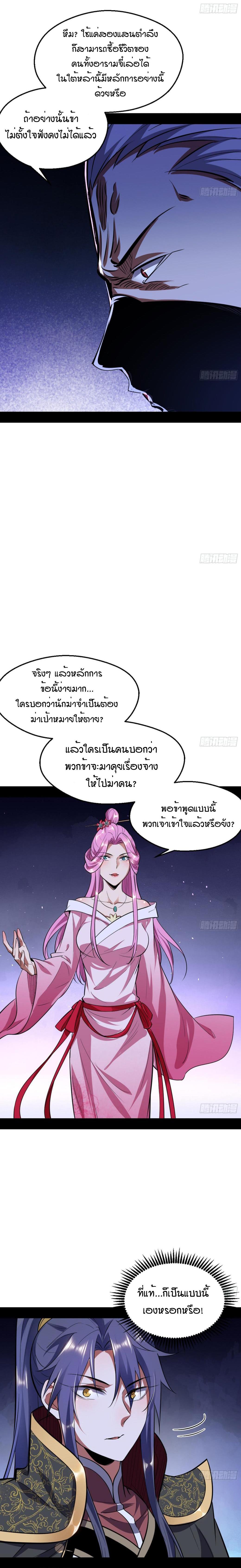 Manga-lc-com อ่านมังงะ อ่านการ์ตูน ออนไลน์ ฟรี I’m an Evil God ตอนที่ 1 2 3 4 5 6 7 8 9 10 11 12 13 14 ฟรี ไม่มีโฆษณา Manga-lc - อ่าน มังงะ อ่าน การ์ตูน ออนไลน์ อ่านมังงะ ฟรี