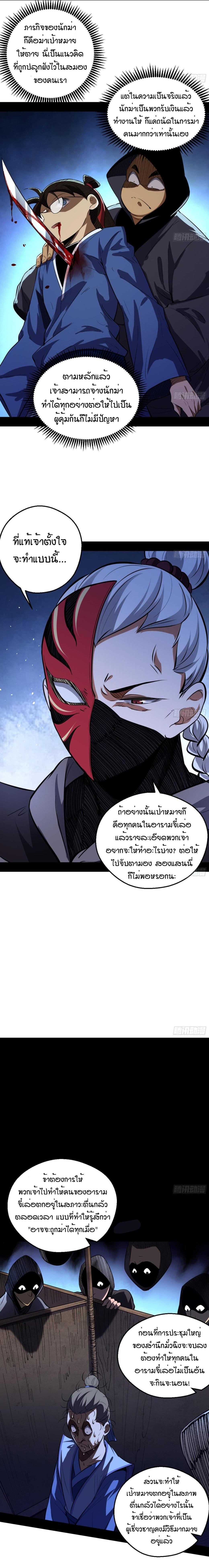 Manga-lc-com อ่านมังงะ อ่านการ์ตูน ออนไลน์ ฟรี I’m an Evil God ตอนที่ 1 2 3 4 5 6 7 8 9 10 11 12 13 14 ฟรี ไม่มีโฆษณา Manga-lc - อ่าน มังงะ อ่าน การ์ตูน ออนไลน์ อ่านมังงะ ฟรี