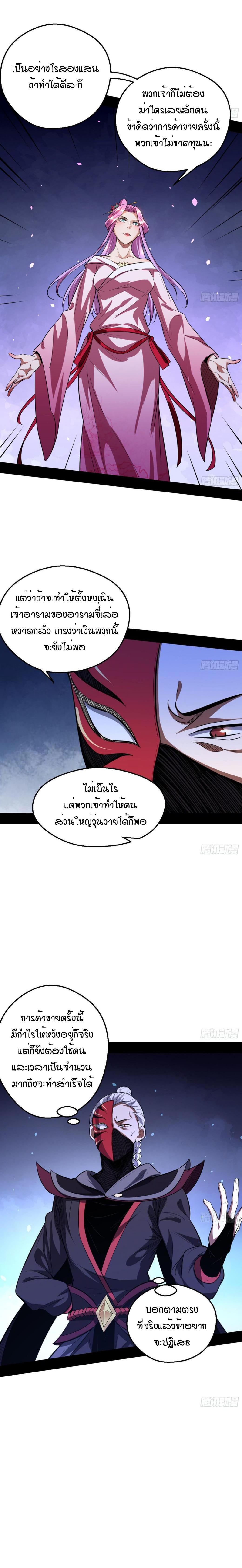 Manga-lc-com อ่านมังงะ อ่านการ์ตูน ออนไลน์ ฟรี I’m an Evil God ตอนที่ 1 2 3 4 5 6 7 8 9 10 11 12 13 14 ฟรี ไม่มีโฆษณา Manga-lc - อ่าน มังงะ อ่าน การ์ตูน ออนไลน์ อ่านมังงะ ฟรี