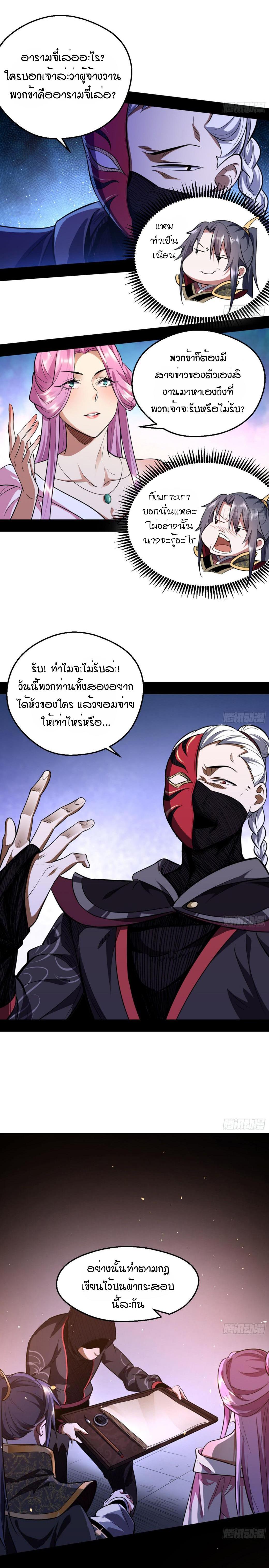 Manga-lc-com อ่านมังงะ อ่านการ์ตูน ออนไลน์ ฟรี I’m an Evil God ตอนที่ 1 2 3 4 5 6 7 8 9 10 11 12 13 14 ฟรี ไม่มีโฆษณา Manga-lc - อ่าน มังงะ อ่าน การ์ตูน ออนไลน์ อ่านมังงะ ฟรี