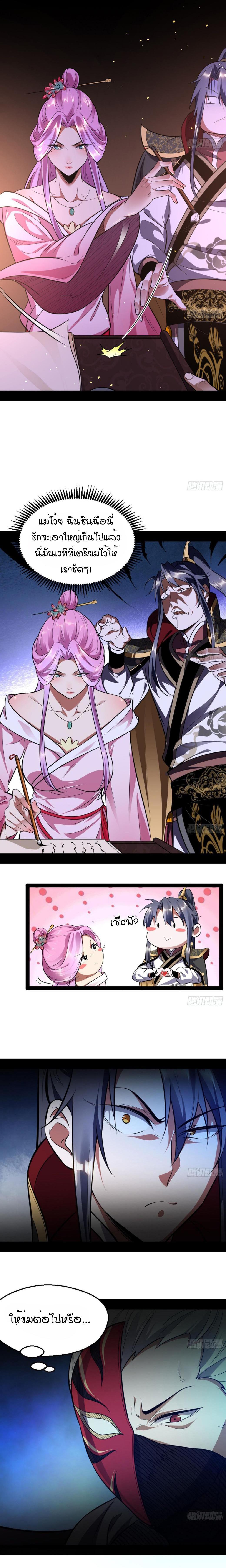 Manga-lc-com อ่านมังงะ อ่านการ์ตูน ออนไลน์ ฟรี I’m an Evil God ตอนที่ 1 2 3 4 5 6 7 8 9 10 11 12 13 14 ฟรี ไม่มีโฆษณา Manga-lc - อ่าน มังงะ อ่าน การ์ตูน ออนไลน์ อ่านมังงะ ฟรี