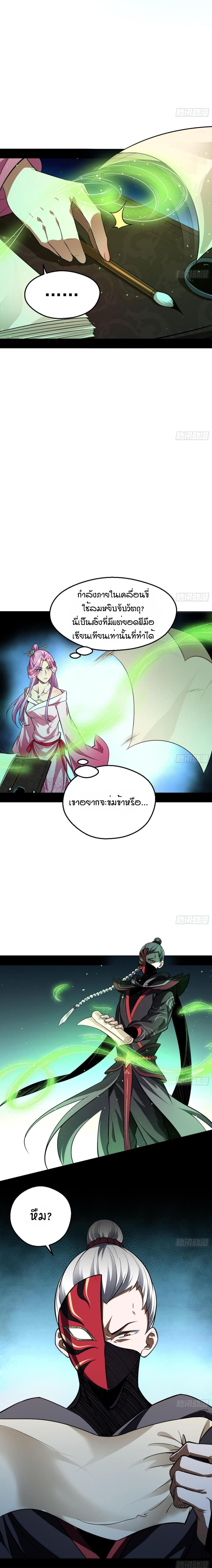 Manga-lc-com อ่านมังงะ อ่านการ์ตูน ออนไลน์ ฟรี I’m an Evil God ตอนที่ 1 2 3 4 5 6 7 8 9 10 11 12 13 14 ฟรี ไม่มีโฆษณา Manga-lc - อ่าน มังงะ อ่าน การ์ตูน ออนไลน์ อ่านมังงะ ฟรี