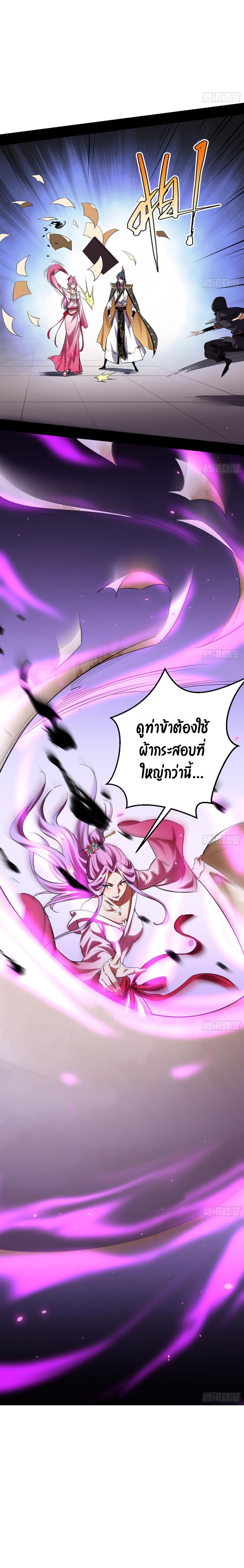Manga-lc-com อ่านมังงะ อ่านการ์ตูน ออนไลน์ ฟรี I’m an Evil God ตอนที่ 1 2 3 4 5 6 7 8 9 10 11 12 13 14 ฟรี ไม่มีโฆษณา Manga-lc - อ่าน มังงะ อ่าน การ์ตูน ออนไลน์ อ่านมังงะ ฟรี