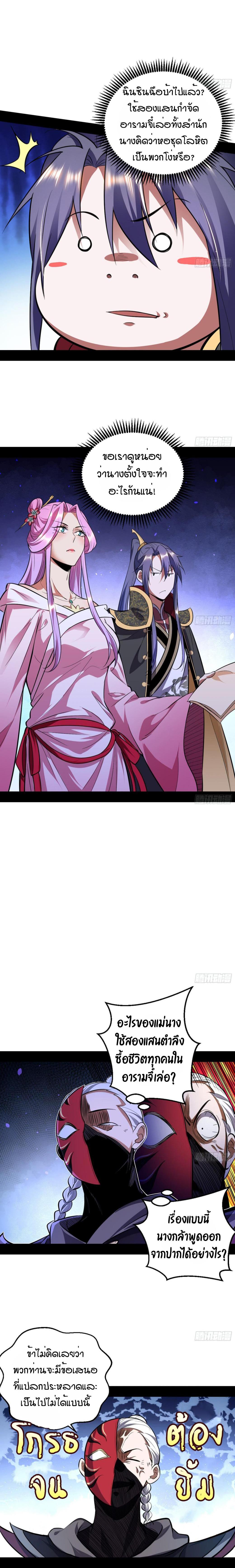 Manga-lc-com อ่านมังงะ อ่านการ์ตูน ออนไลน์ ฟรี I’m an Evil God ตอนที่ 1 2 3 4 5 6 7 8 9 10 11 12 13 14 ฟรี ไม่มีโฆษณา Manga-lc - อ่าน มังงะ อ่าน การ์ตูน ออนไลน์ อ่านมังงะ ฟรี