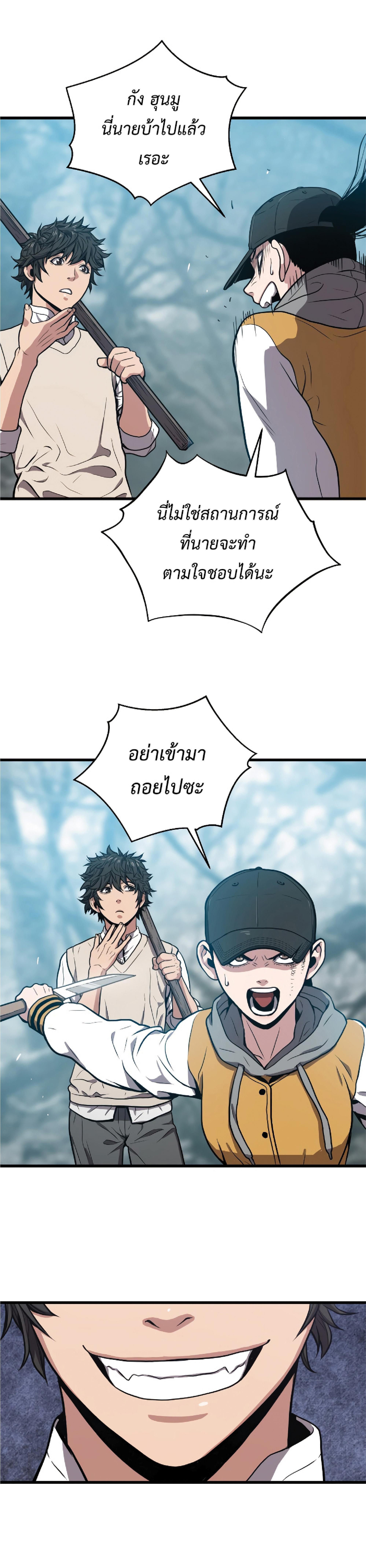 Manga-lc-com อ่านมังงะ อ่านการ์ตูน ออนไลน์ ฟรี Hoarding in Hell ตอนที่ 1 2 3 4 5 6 7 8 9 10 11 12 13 14 ฟรี ไม่มีโฆษณา Manga-lc - อ่าน มังงะ อ่าน การ์ตูน ออนไลน์ อ่านมังงะ ฟรี