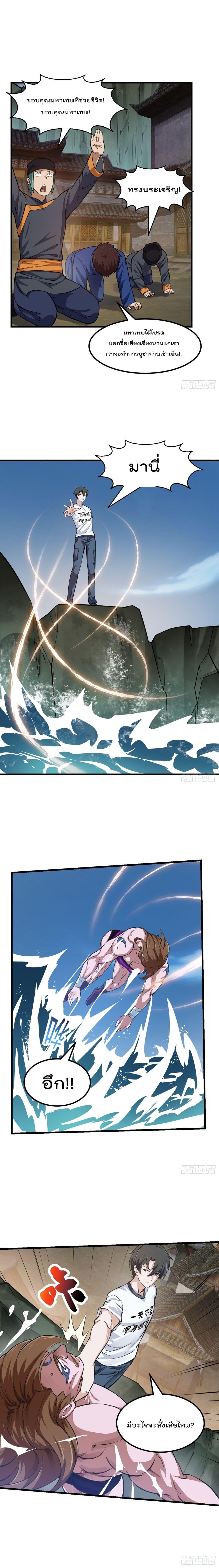Manga-lc-com อ่านมังงะ อ่านการ์ตูน ออนไลน์ ฟรี The Legend God King in The City ตอนที่ 1 2 3 4 5 6 7 8 9 10 11 12 13 14 ฟรี ไม่มีโฆษณา Manga-lc - อ่าน มังงะ อ่าน การ์ตูน ออนไลน์ อ่านมังงะ ฟรี