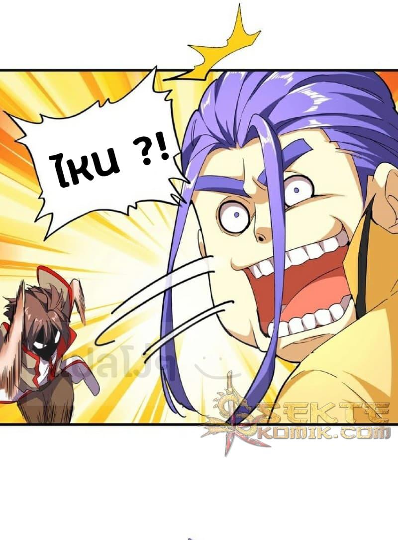 Manga-lc-com อ่านมังงะ อ่านการ์ตูน ออนไลน์ ฟรี Magic Emperor ตอนที่ 1 2 3 4 5 6 7 8 9 10 11 12 13 14 ฟรี ไม่มีโฆษณา Manga-lc - อ่าน มังงะ อ่าน การ์ตูน ออนไลน์ อ่านมังงะ ฟรี