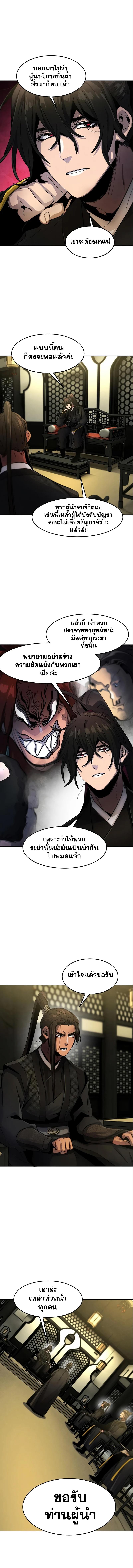 Manga-lc-com อ่านมังงะ อ่านการ์ตูน ออนไลน์ ฟรี Return of the Crazy Demon ตอนที่ 1 2 3 4 5 6 7 8 9 10 11 12 13 14 ฟรี ไม่มีโฆษณา Manga-lc - อ่าน มังงะ อ่าน การ์ตูน ออนไลน์ อ่านมังงะ ฟรี