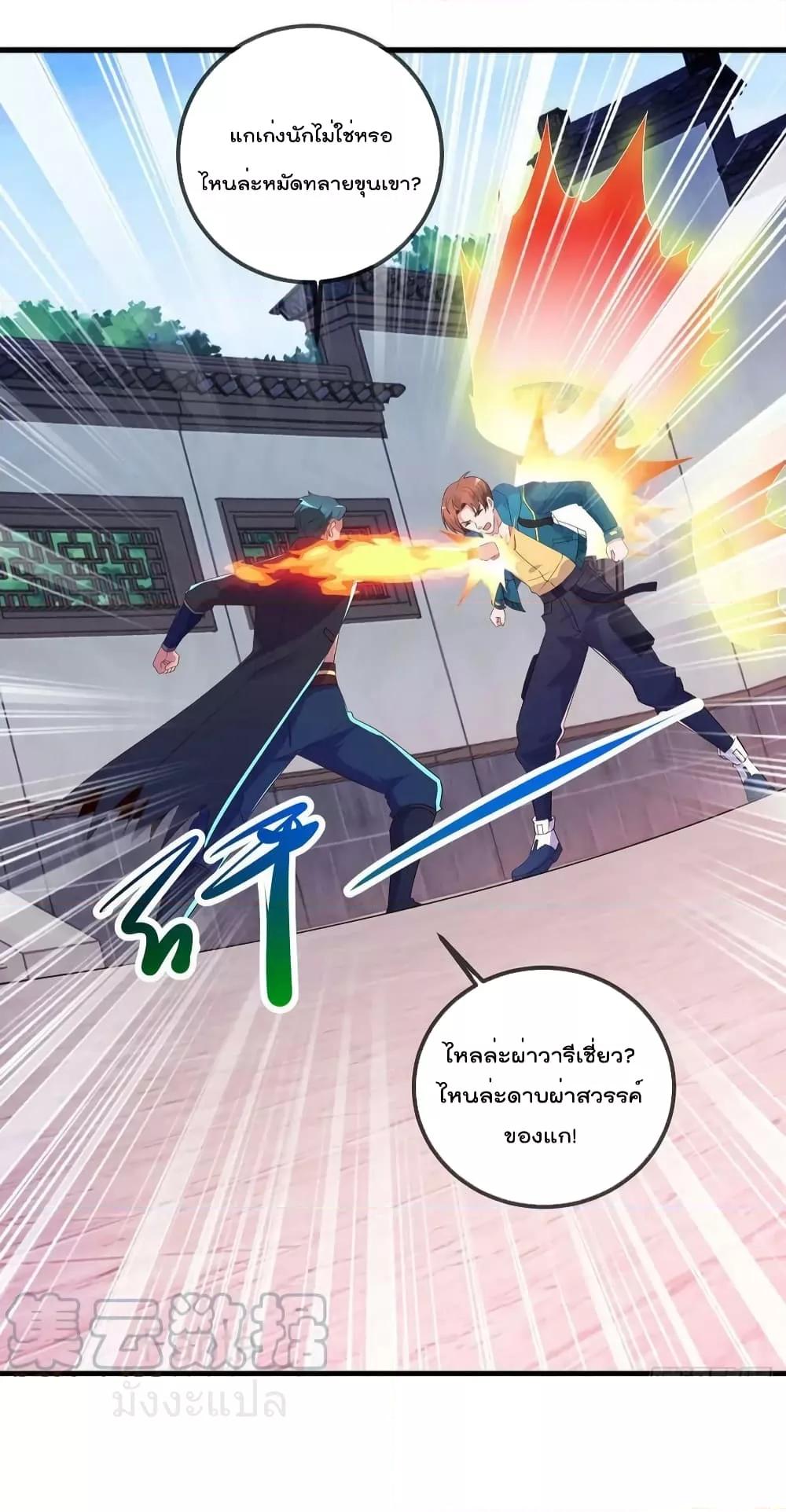 Manga-lc-com อ่านมังงะ อ่านการ์ตูน ออนไลน์ ฟรี RebirthEarthI ตอนที่ 1 2 3 4 5 6 7 8 9 10 11 12 13 14 ฟรี ไม่มีโฆษณา Manga-lc - อ่าน มังงะ อ่าน การ์ตูน ออนไลน์ อ่านมังงะ ฟรี