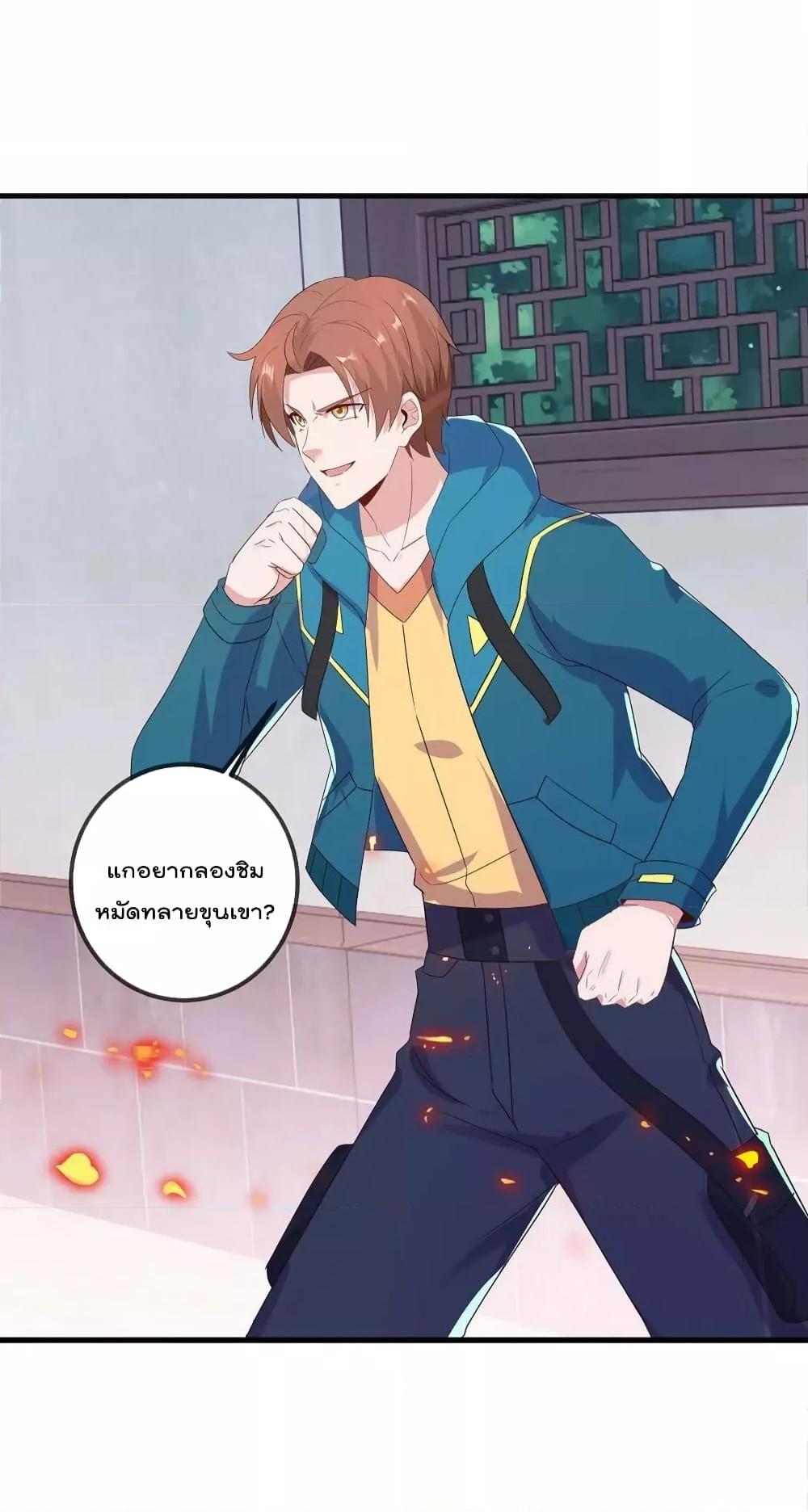 Manga-lc-com อ่านมังงะ อ่านการ์ตูน ออนไลน์ ฟรี RebirthEarthI ตอนที่ 1 2 3 4 5 6 7 8 9 10 11 12 13 14 ฟรี ไม่มีโฆษณา Manga-lc - อ่าน มังงะ อ่าน การ์ตูน ออนไลน์ อ่านมังงะ ฟรี