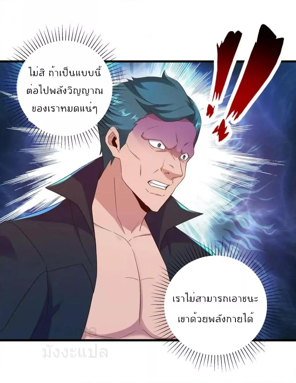 Manga-lc-com อ่านมังงะ อ่านการ์ตูน ออนไลน์ ฟรี RebirthEarthI ตอนที่ 1 2 3 4 5 6 7 8 9 10 11 12 13 14 ฟรี ไม่มีโฆษณา Manga-lc - อ่าน มังงะ อ่าน การ์ตูน ออนไลน์ อ่านมังงะ ฟรี