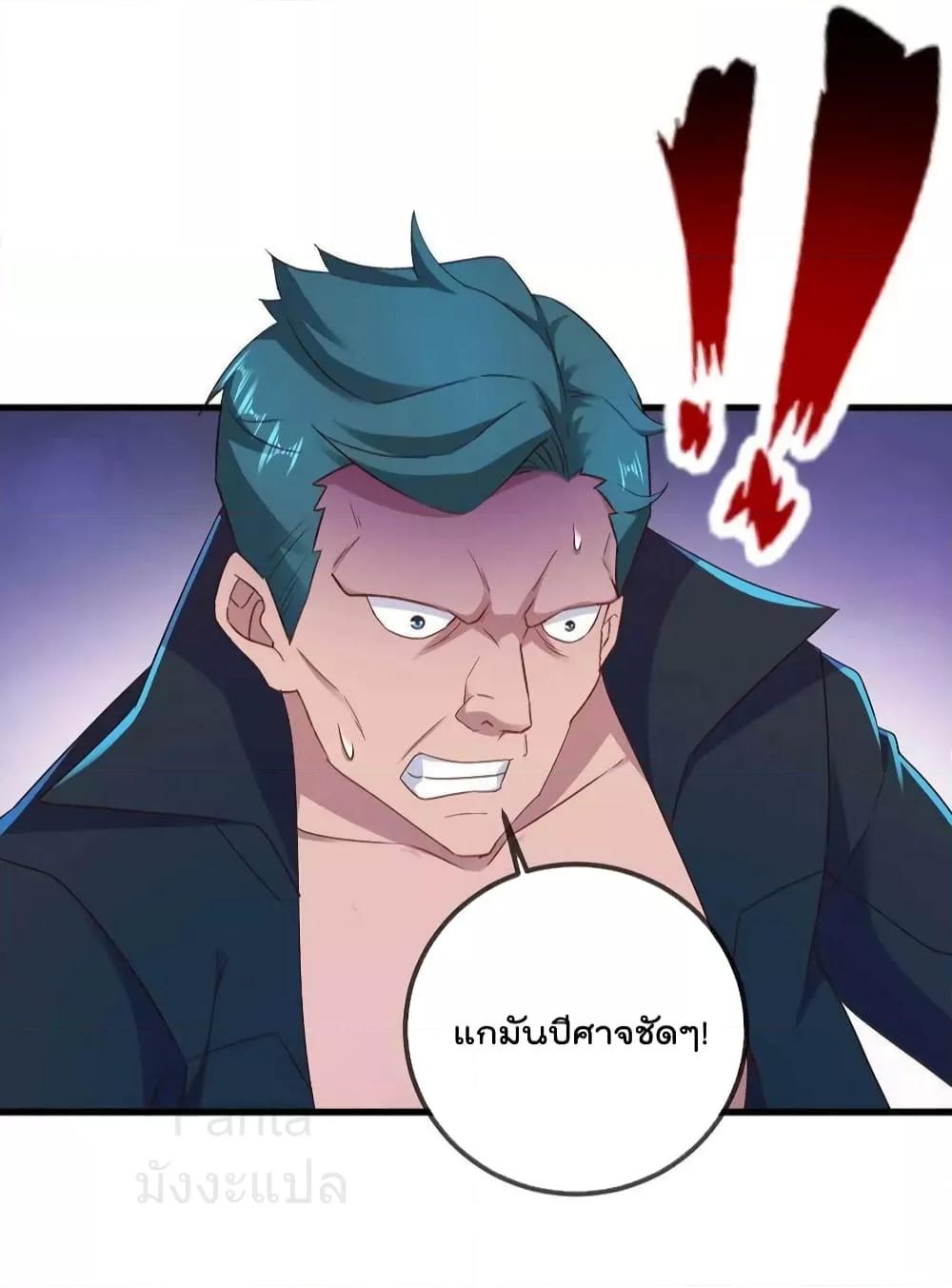 Manga-lc-com อ่านมังงะ อ่านการ์ตูน ออนไลน์ ฟรี RebirthEarthI ตอนที่ 1 2 3 4 5 6 7 8 9 10 11 12 13 14 ฟรี ไม่มีโฆษณา Manga-lc - อ่าน มังงะ อ่าน การ์ตูน ออนไลน์ อ่านมังงะ ฟรี