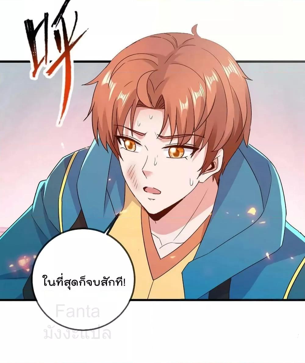 Manga-lc-com อ่านมังงะ อ่านการ์ตูน ออนไลน์ ฟรี RebirthEarthI ตอนที่ 1 2 3 4 5 6 7 8 9 10 11 12 13 14 ฟรี ไม่มีโฆษณา Manga-lc - อ่าน มังงะ อ่าน การ์ตูน ออนไลน์ อ่านมังงะ ฟรี
