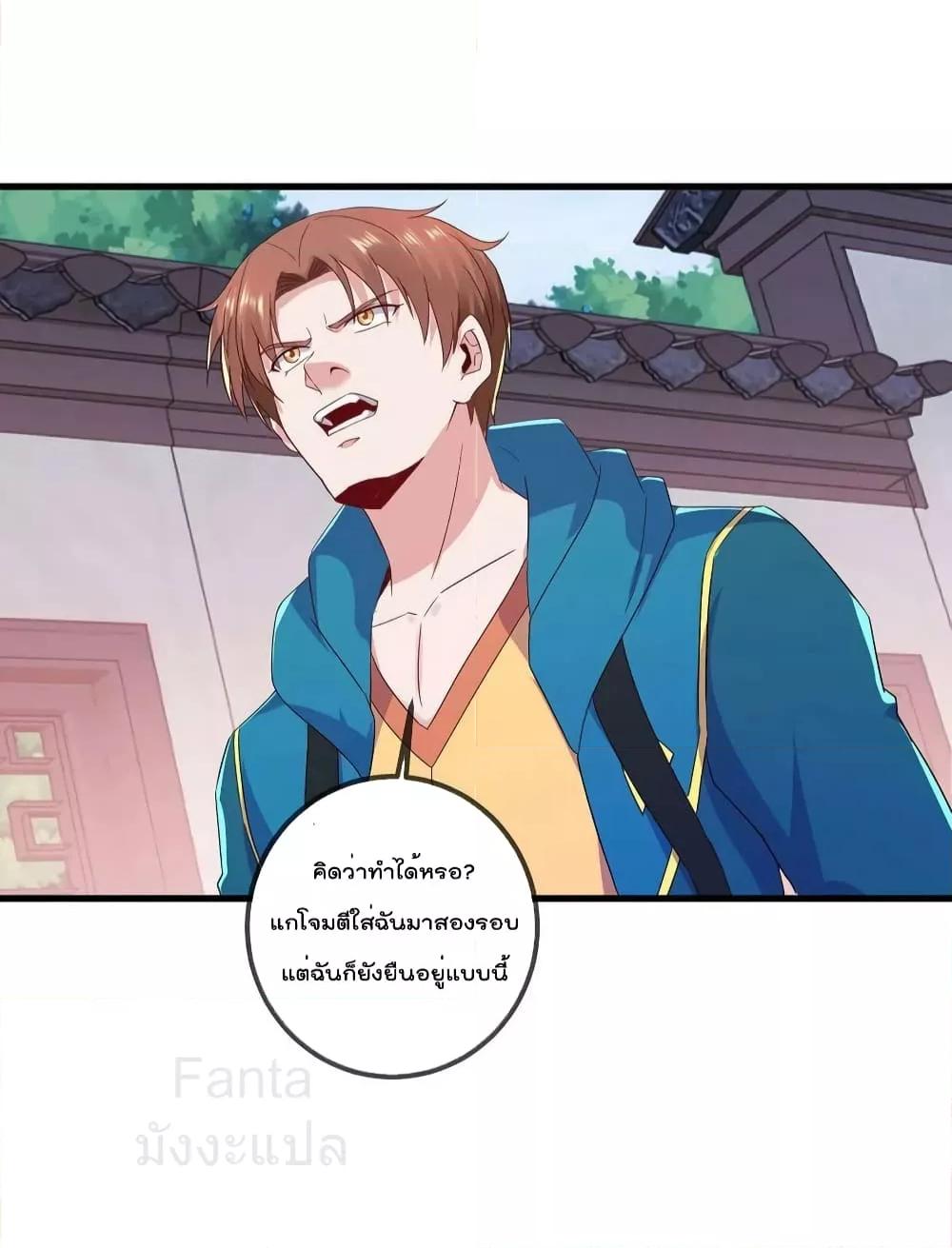 Manga-lc-com อ่านมังงะ อ่านการ์ตูน ออนไลน์ ฟรี RebirthEarthI ตอนที่ 1 2 3 4 5 6 7 8 9 10 11 12 13 14 ฟรี ไม่มีโฆษณา Manga-lc - อ่าน มังงะ อ่าน การ์ตูน ออนไลน์ อ่านมังงะ ฟรี