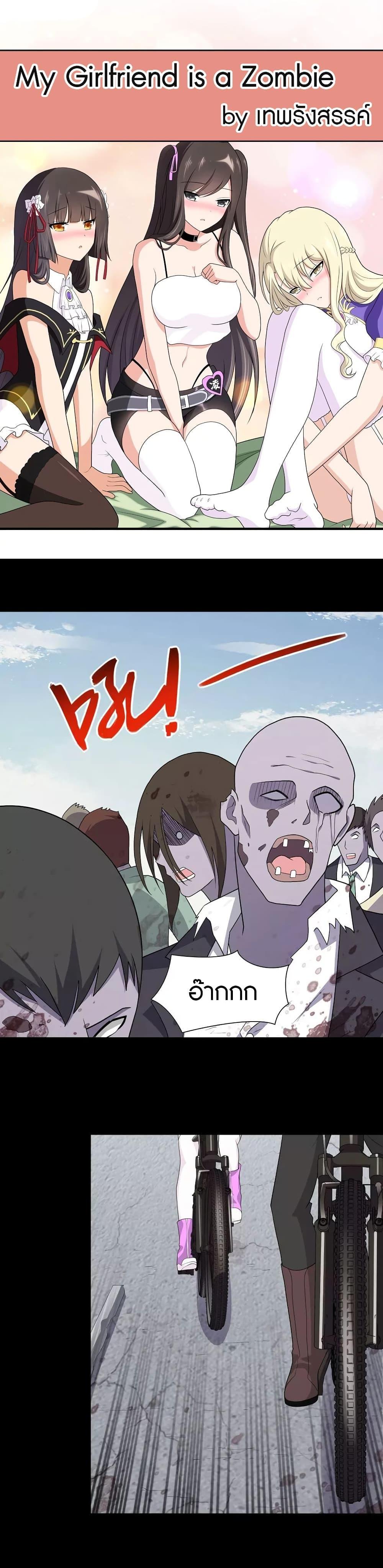 Manga-lc-com อ่านมังงะ อ่านการ์ตูน ออนไลน์ ฟรี My Girlfriend is a Zombie ตอนที่ 1 2 3 4 5 6 7 8 9 10 11 12 13 14 ฟรี ไม่มีโฆษณา Manga-lc - อ่าน มังงะ อ่าน การ์ตูน ออนไลน์ อ่านมังงะ ฟรี