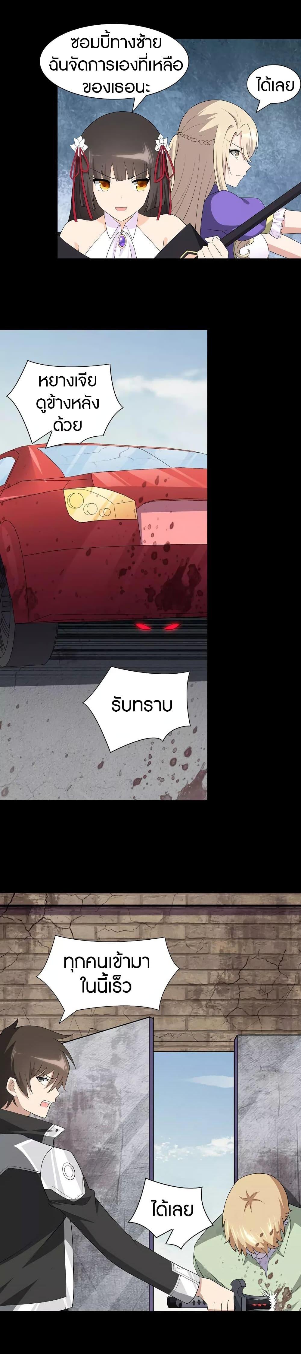 Manga-lc-com อ่านมังงะ อ่านการ์ตูน ออนไลน์ ฟรี My Girlfriend is a Zombie ตอนที่ 1 2 3 4 5 6 7 8 9 10 11 12 13 14 ฟรี ไม่มีโฆษณา Manga-lc - อ่าน มังงะ อ่าน การ์ตูน ออนไลน์ อ่านมังงะ ฟรี