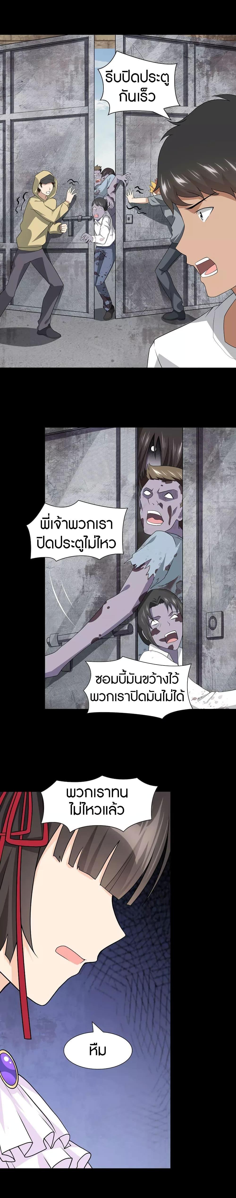 Manga-lc-com อ่านมังงะ อ่านการ์ตูน ออนไลน์ ฟรี My Girlfriend is a Zombie ตอนที่ 1 2 3 4 5 6 7 8 9 10 11 12 13 14 ฟรี ไม่มีโฆษณา Manga-lc - อ่าน มังงะ อ่าน การ์ตูน ออนไลน์ อ่านมังงะ ฟรี