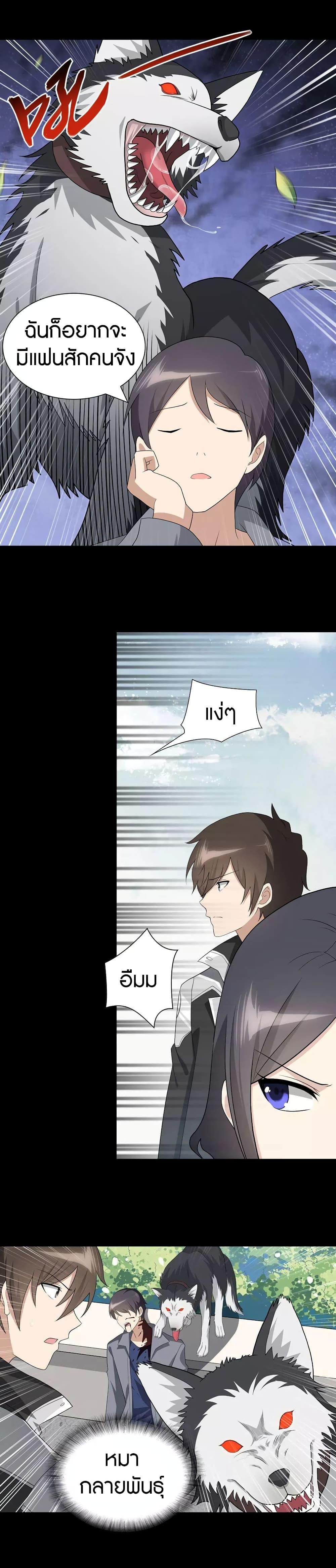 Manga-lc-com อ่านมังงะ อ่านการ์ตูน ออนไลน์ ฟรี My Girlfriend is a Zombie ตอนที่ 1 2 3 4 5 6 7 8 9 10 11 12 13 14 ฟรี ไม่มีโฆษณา Manga-lc - อ่าน มังงะ อ่าน การ์ตูน ออนไลน์ อ่านมังงะ ฟรี