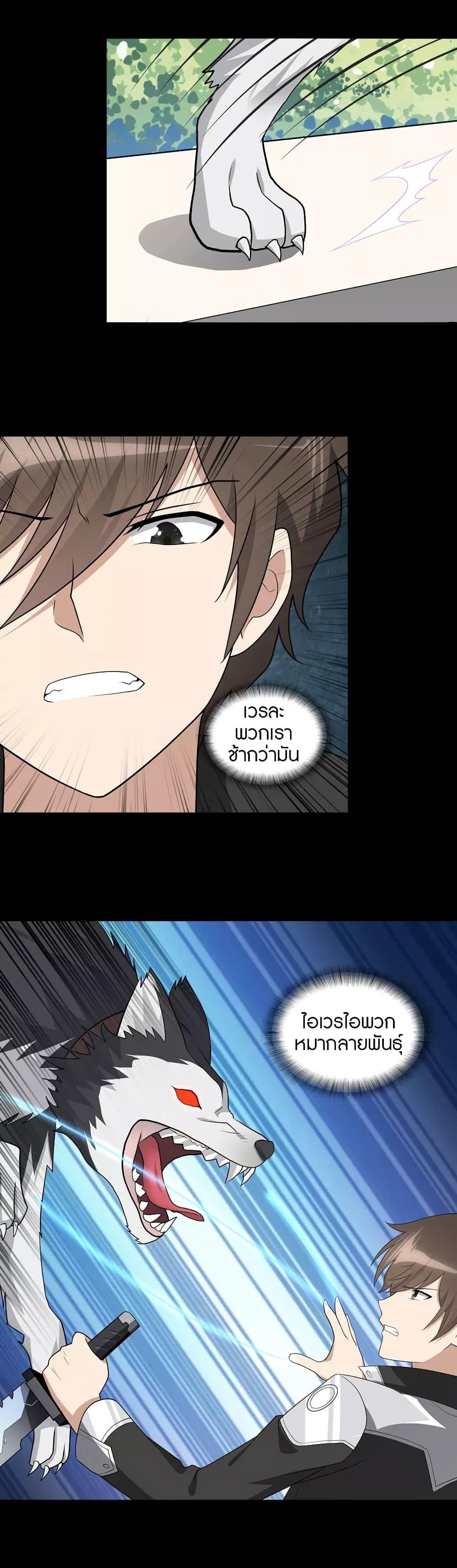 Manga-lc-com อ่านมังงะ อ่านการ์ตูน ออนไลน์ ฟรี My Girlfriend is a Zombie ตอนที่ 1 2 3 4 5 6 7 8 9 10 11 12 13 14 ฟรี ไม่มีโฆษณา Manga-lc - อ่าน มังงะ อ่าน การ์ตูน ออนไลน์ อ่านมังงะ ฟรี